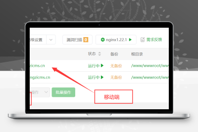 pbootcms模板靜態生成插件